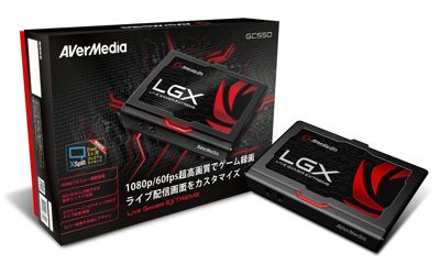 AVerMedia Live Gamer EXTREME GC550 USB3.0対応HDMIキャプチャーデバイス 1080p/60fps DV399 GC550