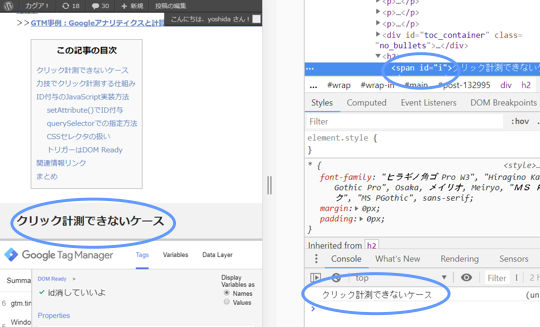 idがわかれば取得可能