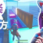 フォートナイト カグア Life Hack Blog
