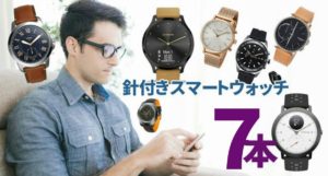 【値下げ中】RITMA フィンガーウォッチ　3個 5fa68b9e711879990160c08ebc3437