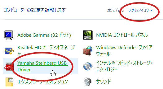 Yamaha Steinberg USB Driver