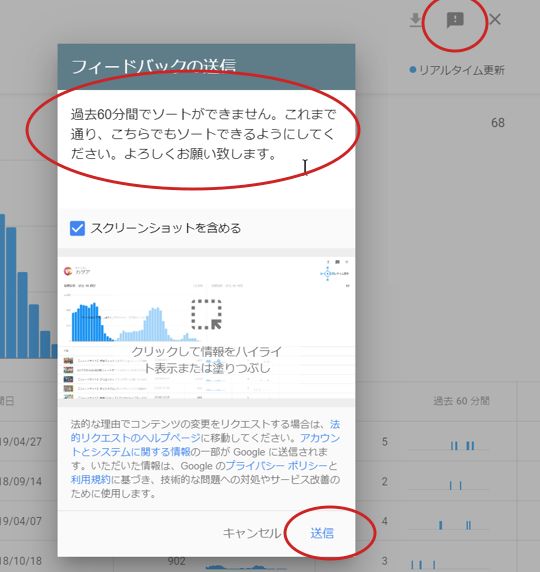 フィードバックを送るYouTubeへ