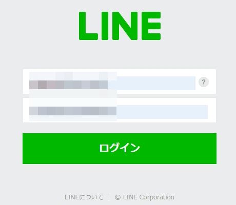 LINE Pay 加盟２