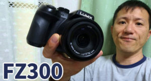 野鳥撮影と暗所撮影で全域F2.8のFZ300が神機に見えたレビュー – カグア