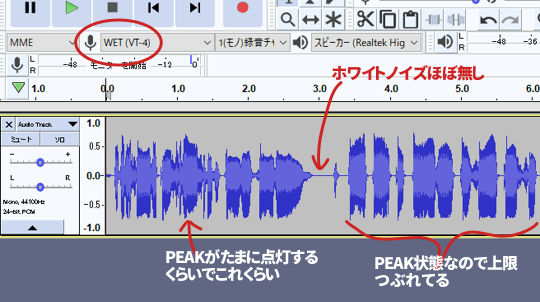 MPM-1000とVT4を使って録音