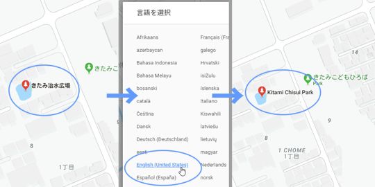 Googleマップの英語化