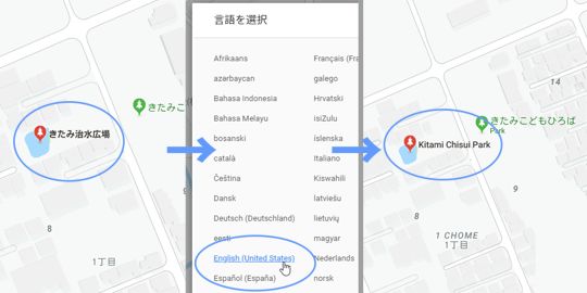 Googleマップで英語名表記をして観光インバウンド対策する方法