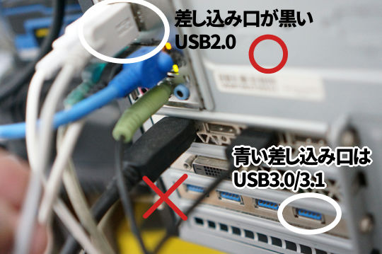 USBは2.0にVT-4はさす