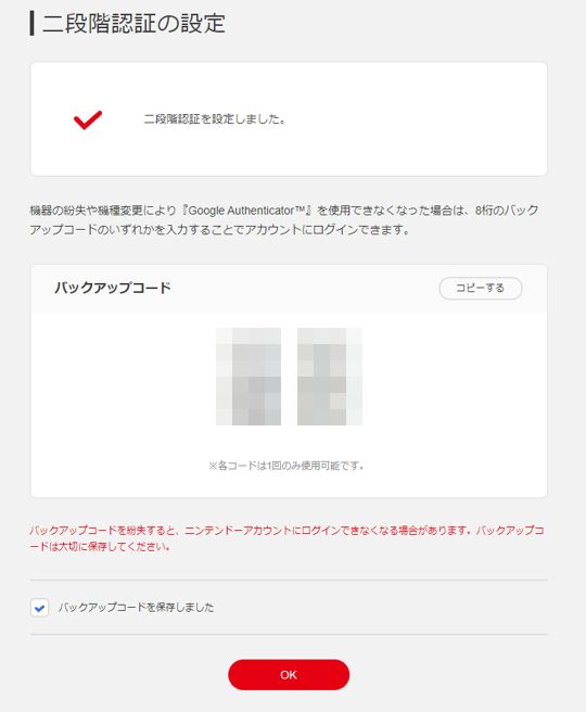 フォートナイト二段階認証忘れた 【フォートナイト】2段階認証のやり方！できない時の対策法！ 【FORTNITE】