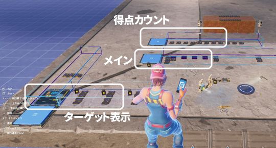 フォートナイトクリエイティブで射撃ミニゲーム プログラミング初心者向け解説