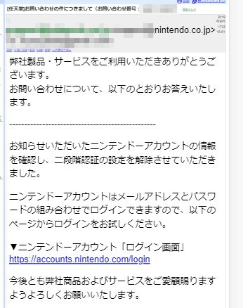 子供アカウント フォートナイト 二段階認証 フォートナイトの二段階認証子供アカウント連携できない？ログインのやり方を徹底解説！