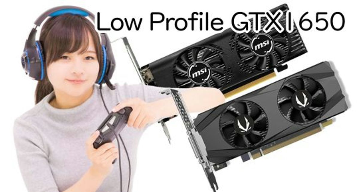 GTX1650