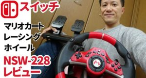 楽天市場】【ホリ公式】【任天堂ライセンス商品】マリオカート