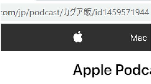 URLが変わってしまう