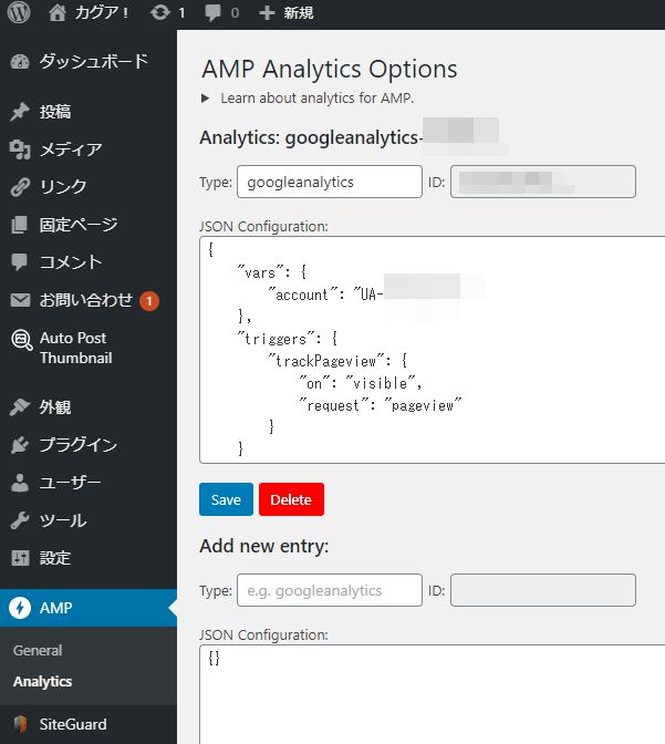 amp-google-analytics