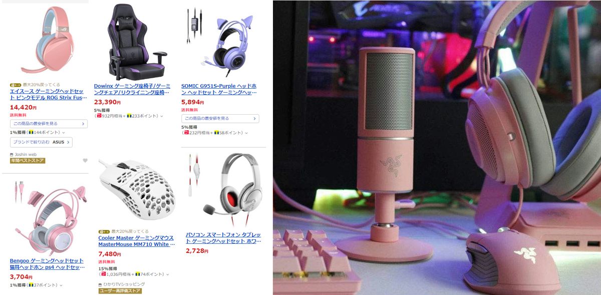 Razer Seiren X Quartz Pink 配信マイク ピンク 単一指向性 USB コンデンサー型 PC Windows10【日本正規代理店保証品】 RZ19-02290300-R3M1