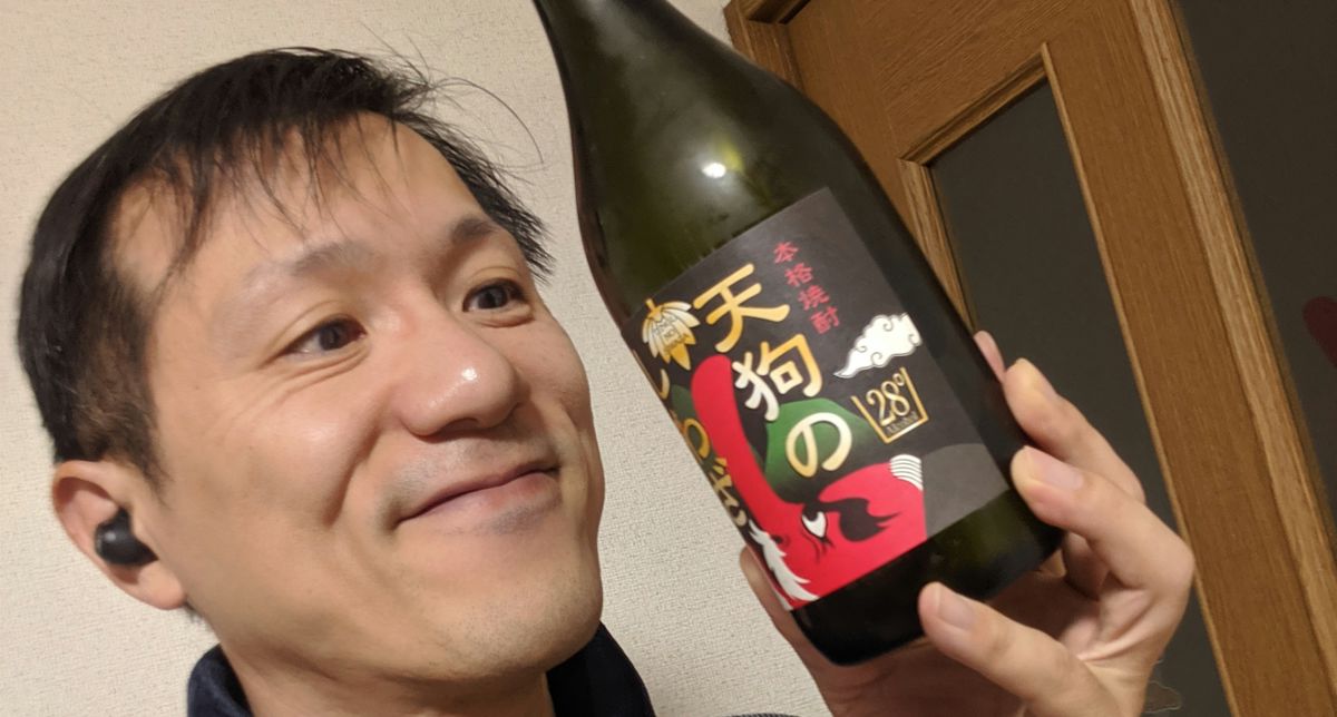 おいしい焼酎