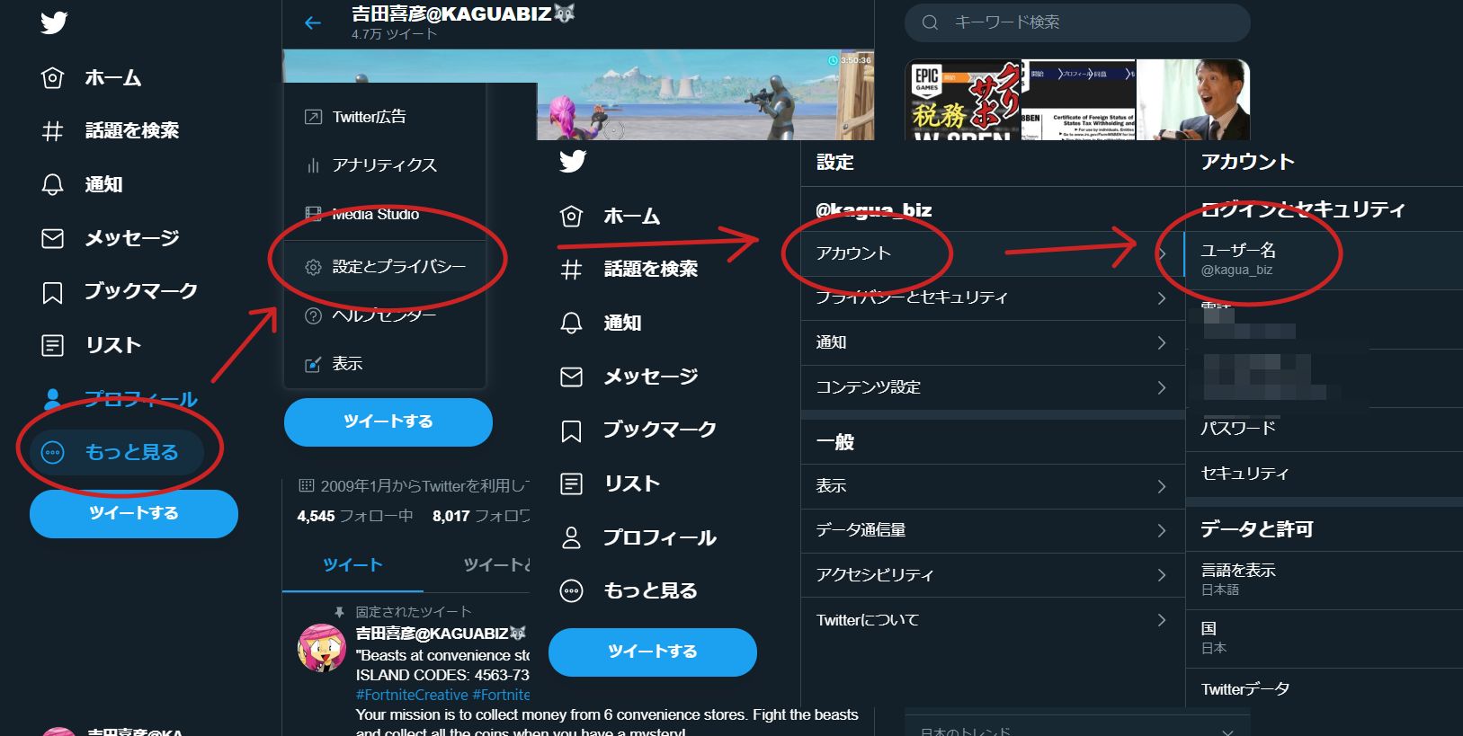 アカウント 名前 ツイッター 作成 【図解】ツイッターの登録方法と名前・ユーザー名の違い。変更も可能！｜joism