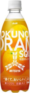 「三ツ矢」特濃オレンジスカッシュ 500ml ×24本