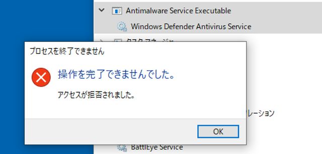 フォートナイトの起動が重いcpuが100 になり動かない原因は不明