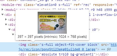 REC.アプリのわかりやすい使い方