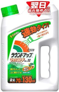 日産化学工業 ラウンドアップマックスロードAL2 2L 速効タイプ