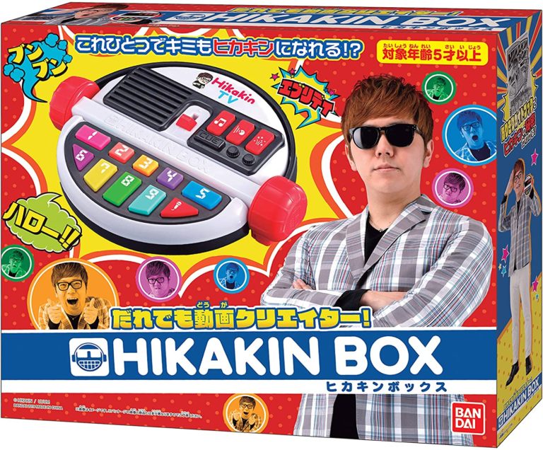 ZoomでBGMや効果音を出したいならHIKAKIN BOXがおすすめ ※HIKAKIN PREMIUM ではありません – カグア