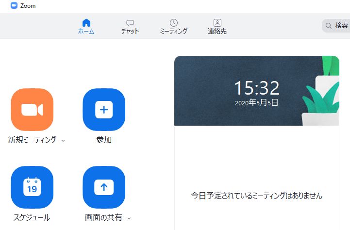 Zoom 新規ミーティング