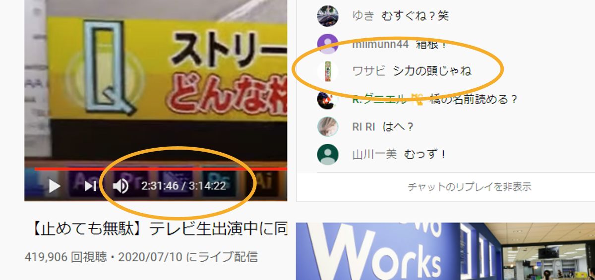 Googleマップクイズ