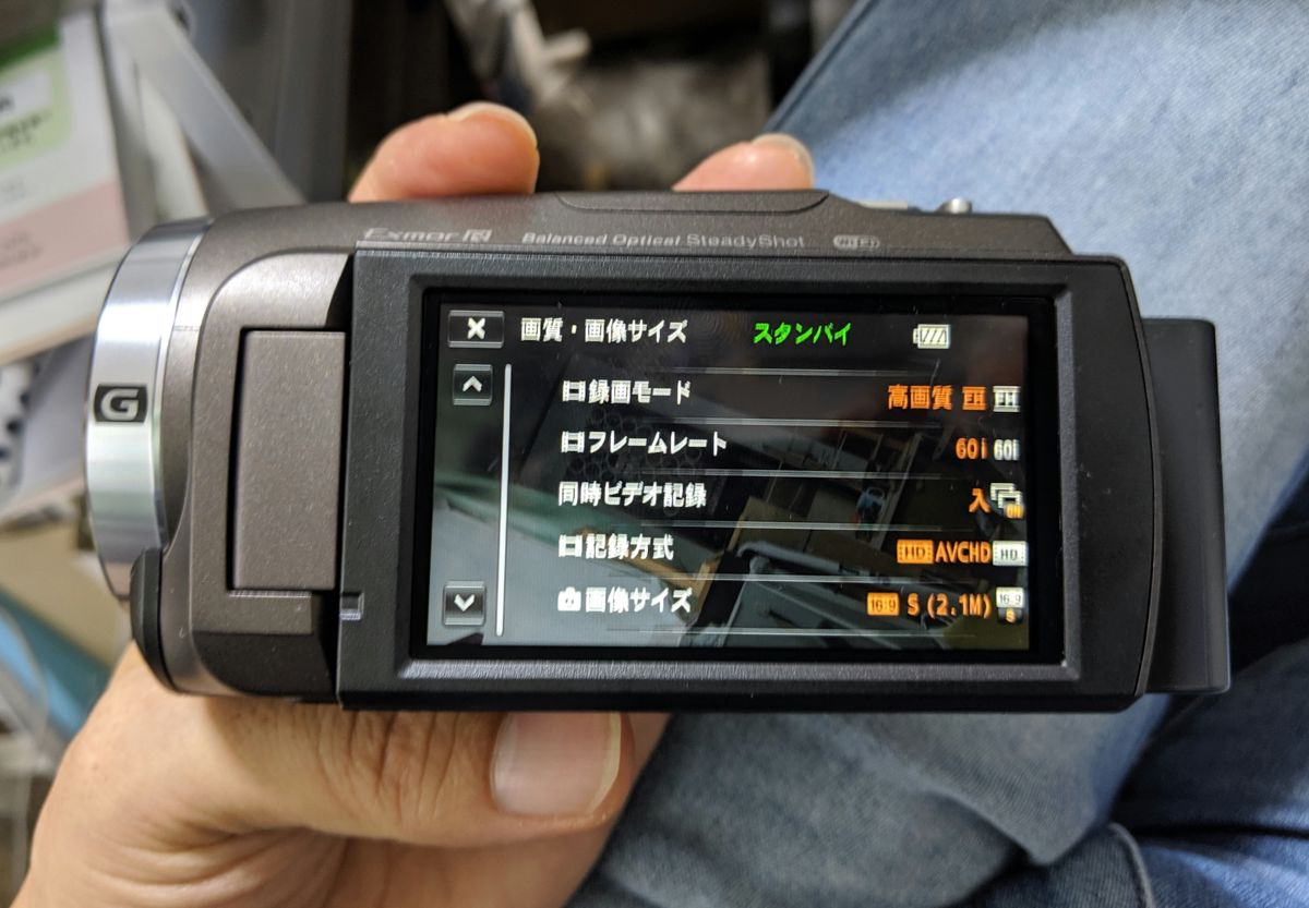 SONY HDR-CX680