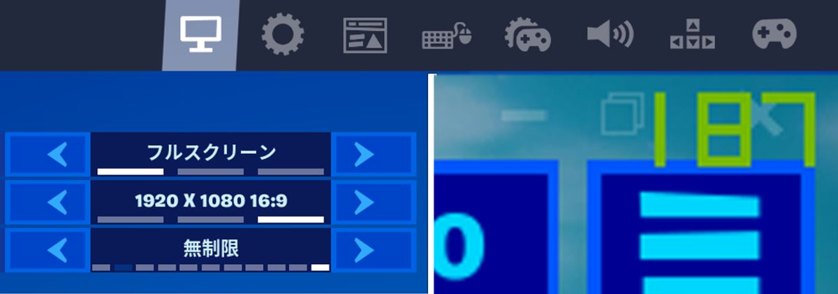 フォートナイト フルスクリーン