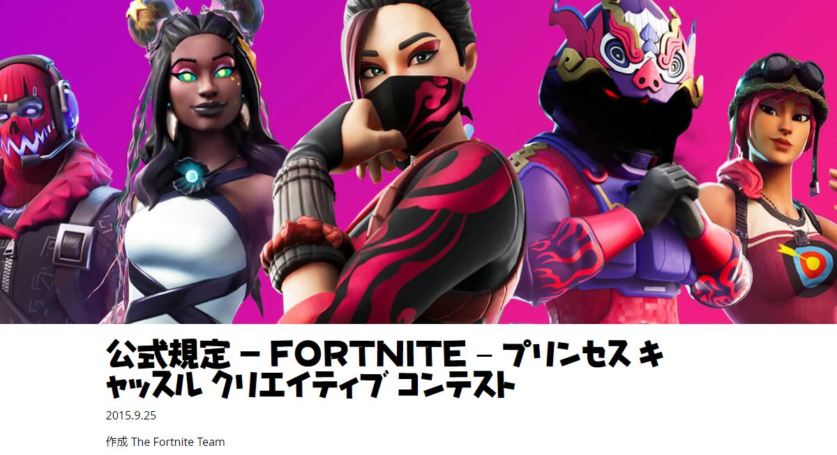 ボックスファイトの作り方 Epic公式フォートナイト大会仕様