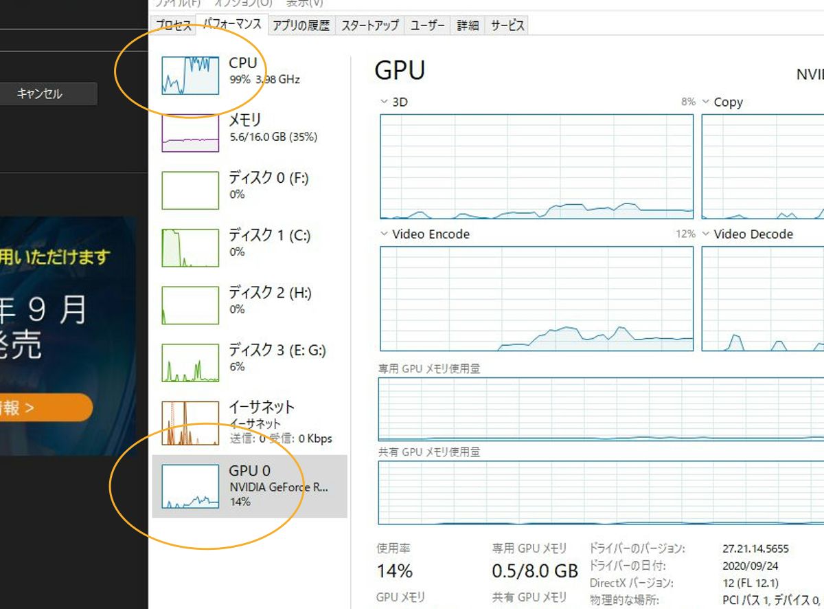 Powerdirectorで動画エンコードの速度はグラボ差はほとんど無い