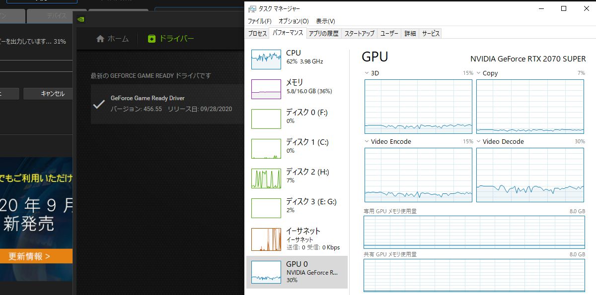 GPU使用率が上がらない-studiodriver入れちゃダメCPUも利用率下がる