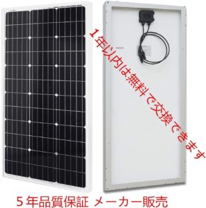 ECO-WORTHY ソーラーパネル 100W 単結晶 太陽光チャージ 超高効率 省エネルギー 耐蝕性 災害対策 日本倉庫出荷