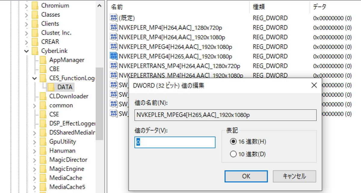 GPU使用率が上がらない5