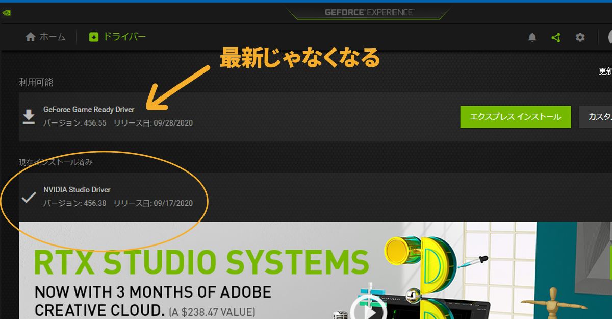 GPU使用率が上がらない-studiodriver13