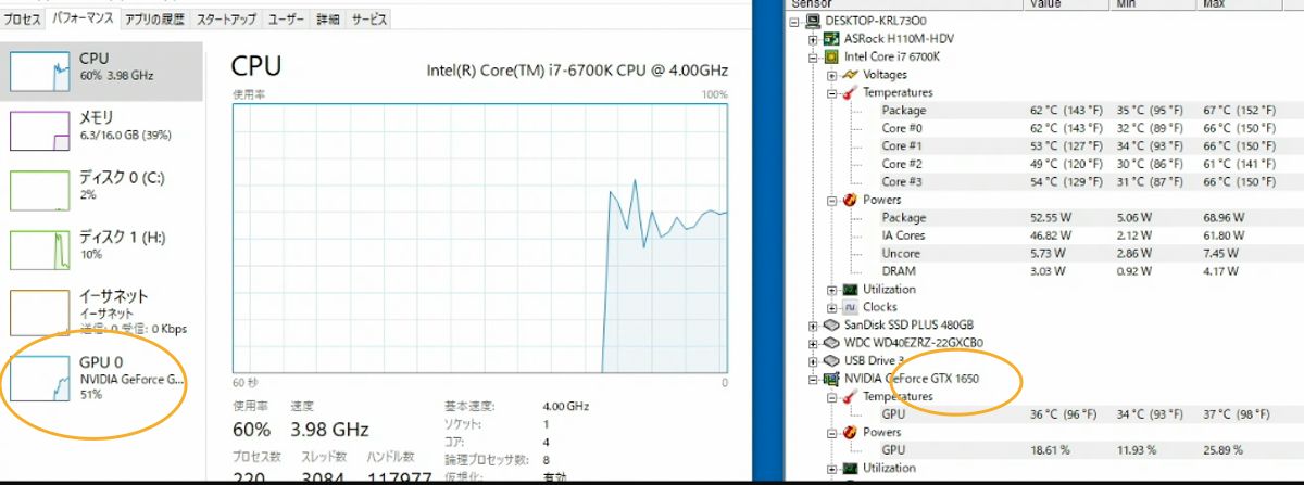 GPU使用率が上がらない-gtx1650