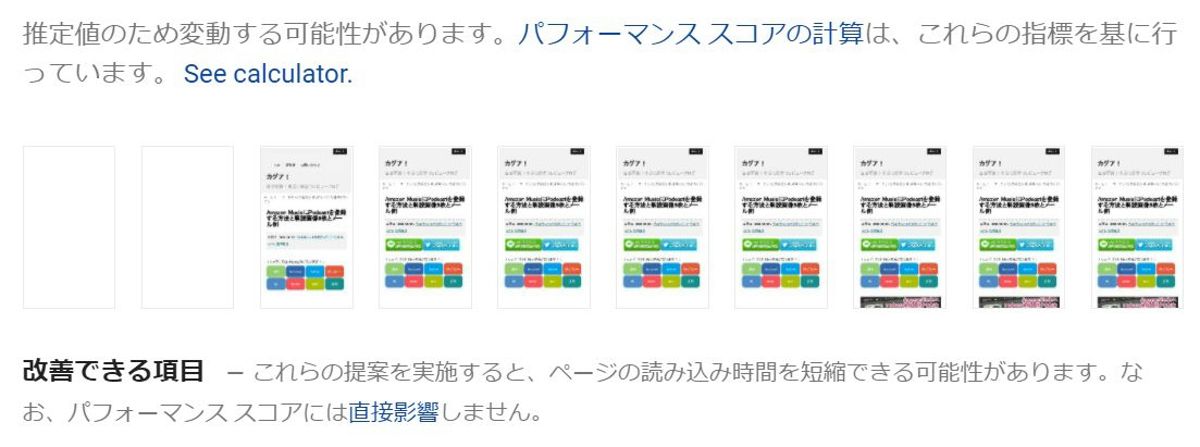 画像が遅いよね2020年9月23日