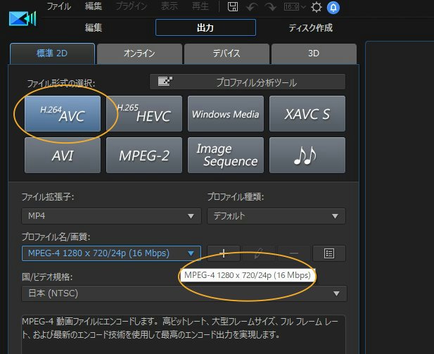 ニコニコに投稿するフォーマット