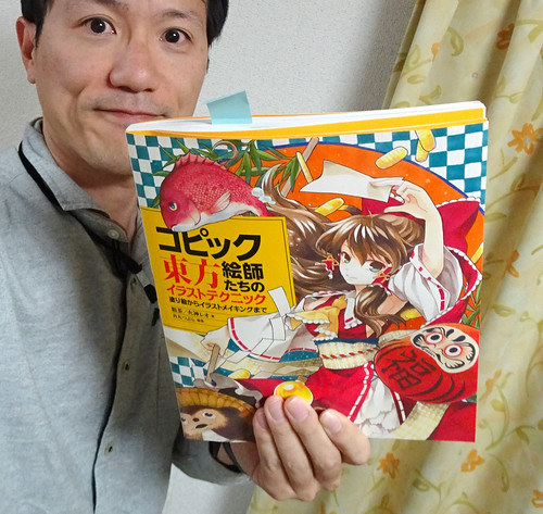 コピックおすすめ本 コピック絵師たちの東方 が凄い理由 カグア Creator Economy News