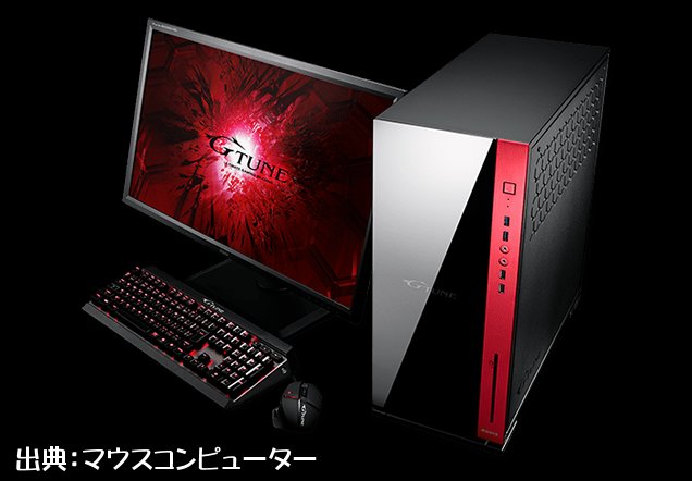 PCケース