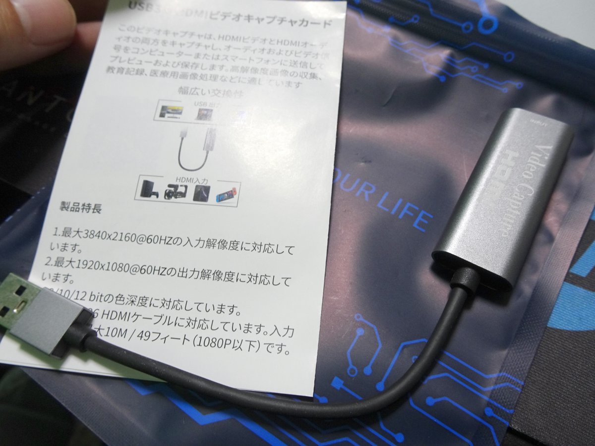 安いusb3 0キャプチャーボードchilison Hdmi レビュー 追記あり