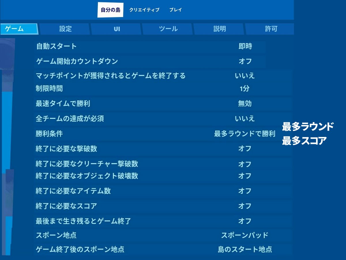 100以上 フォートナイト クリエイティブ リスポーン地点 フォートナイト クリエイティブ リスポーン地点 ヘアスタイル画像