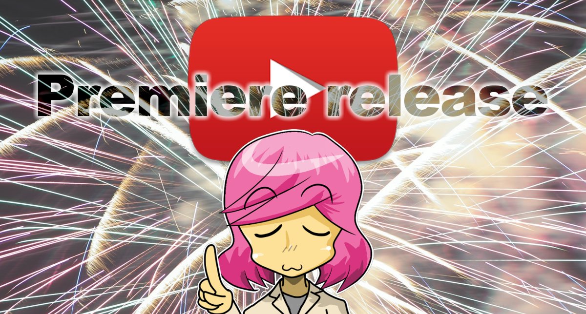 YouTubeプレミア公開