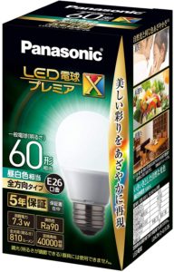 パナソニック LED電球 口金直径26mm プレミアX 電球60形相当 昼白色相当(7.3W) 一般電球 全方向タイプ 密閉器具対応 LDA7NDGSZ6AN