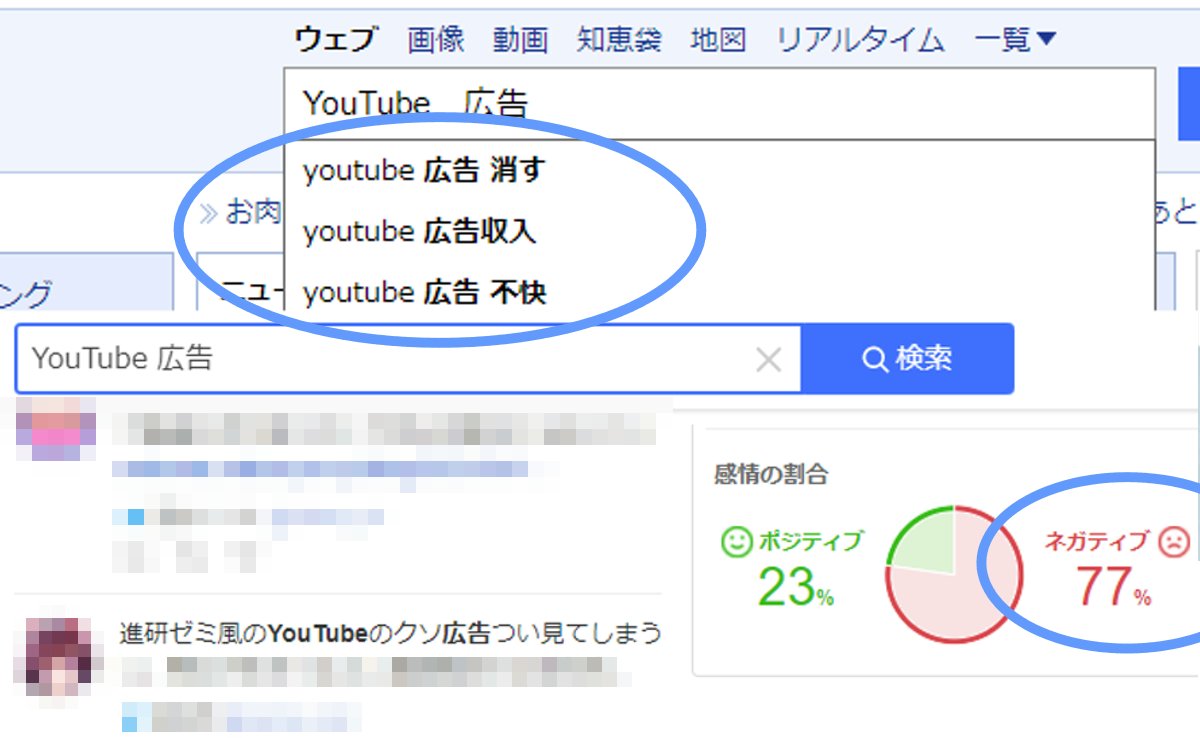 YouTube広告をブロック