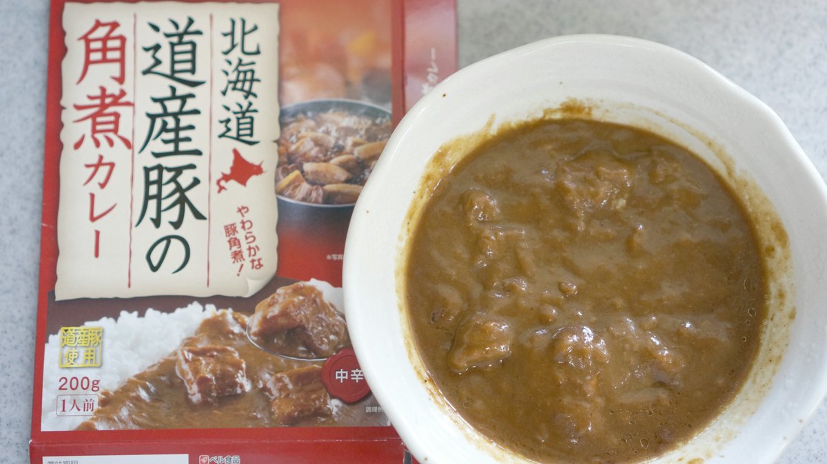 北海道 道産豚の角煮カレー