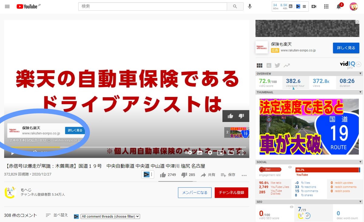 動画広告をブロックする