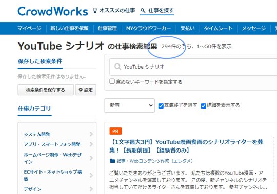 YouTube案件